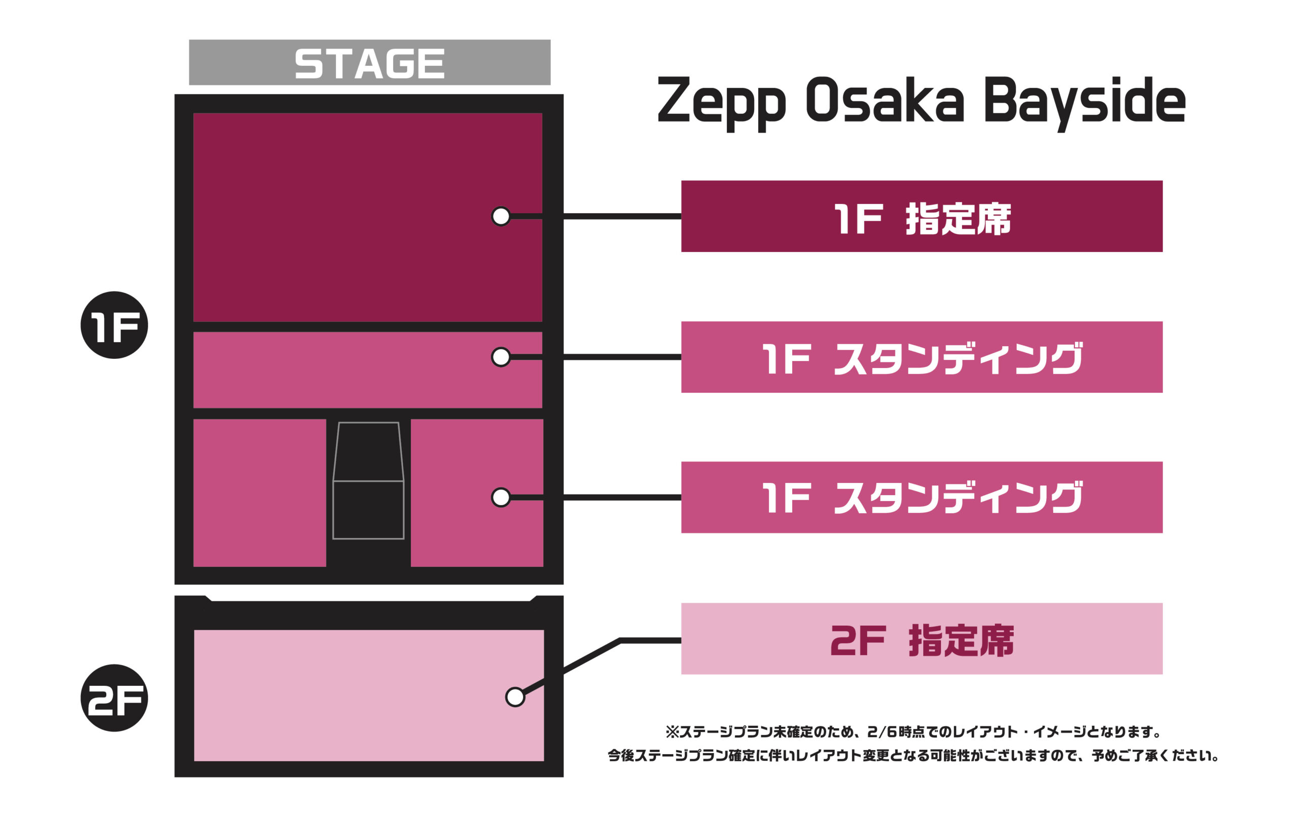 エリックマーティン2026 VIPチケット用配布グッズ　トートバッグ エリック・マーティン BIG Night- HEY MAN 2026-ジャパン・ツアー詳細